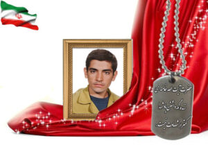 شهید سرافراز بمانعلی عباسی قزاآنی
