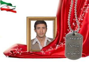 شهید سرافراز جعفر بیابان نورداندانی