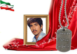 شهید سرافراز جعفر جوهری
