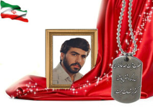 شهید سرافراز جواد طحانی راوندی