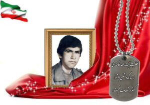 شهید سرافراز حسن قادری چرمهینی