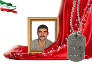 شهید سرافراز حسن مومنی نهچیری