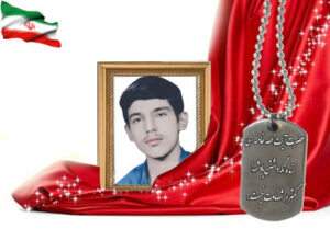 شهید سرافراز حسن کاردوست فینی