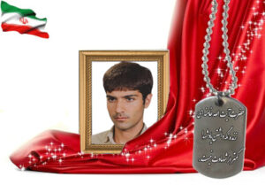 شهید سرافراز حسنعلی احمدی