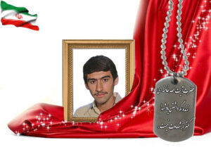 شهید سرافراز حسنعلی حداد خوزانی