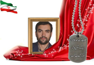 شهید سرافراز حسنعلی غلامعلی
