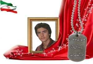 شهید سرافراز حسین حیدری