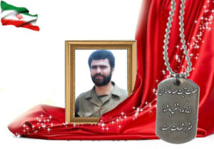 شهید سرافراز حسین رمضان علیزاده