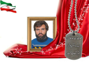 شهید سرافراز حسین سلیمانی دهاقان
