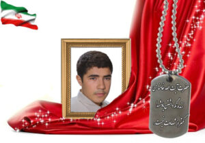 شهید سرافراز حسینعلی ملک زاده