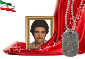 شهید سرافراز حفیظ الله گوکونانی دربندی