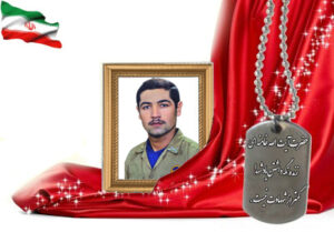 شهید سرافراز خسرو مانده علی