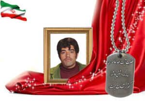 شهید سرافراز ذبیح الله طالبی