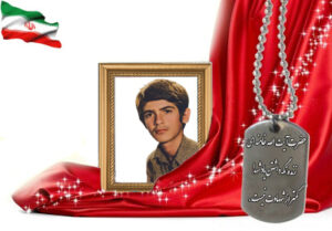 شهید سرافراز رسول معصومی