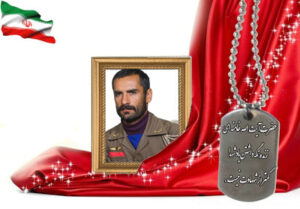 شهید سرافراز رضا قدیریان مارانی