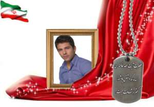 شهید سرافراز سعادت محمدی ملک آبادی