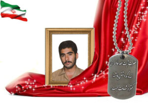 شهید سرافراز سعید بهرامی قهنویه
