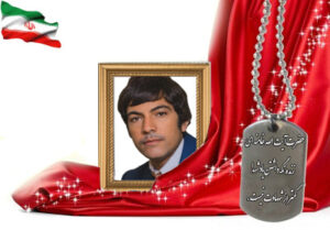 شهید سرافراز سعید عبدلی علوی