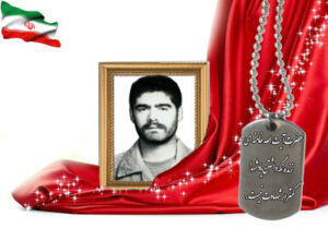 شهید سرافراز سیدمجتبی حسینی
