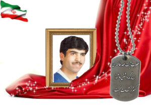 شهید سرافراز سیدعبدالله موسوی اندانی