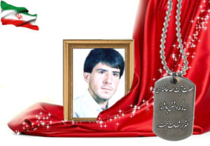 شهید سرافراز سیدعبدالمناف موسوی
