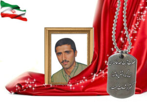 شهید سرافراز سیدعلی اکبر مصطفایی