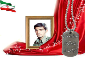 شهید سرافراز سیدعلی موسوی درچه