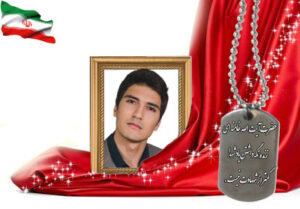 شهید سرافراز سیدعلی هاشمی اونجی
