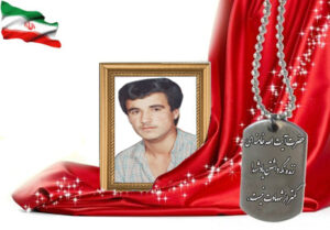 شهید سرافراز سیدمحمود میرحسینی
