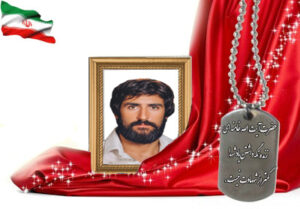 شهید سرافراز سیدمصطفی لطیفی