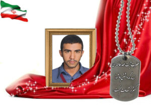 شهید سرافراز سیدمصطفی نوربخش ورنوسفادرانی