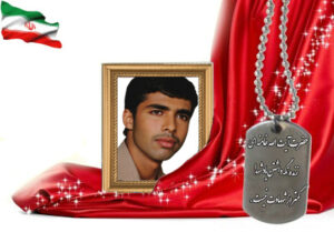 شهید سرافراز شعبانعلی دوهندو
