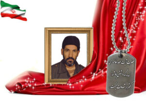 شهید سرافراز شکرالله عقیلی اشنی