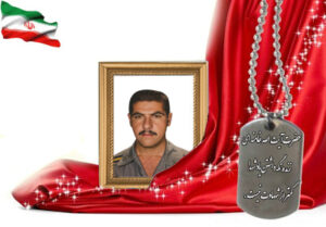 شهید سرافراز شکرالله عمادی