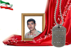 شهید سرافراز عباس دهقان زاده جزی