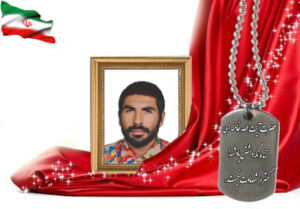شهید سرافراز عباس عابدی درچه