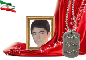 شهید سرافراز عباسعلی دوسریانجزی