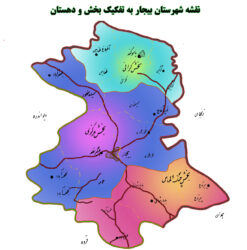 درگیری در جعفرآباد بیجار