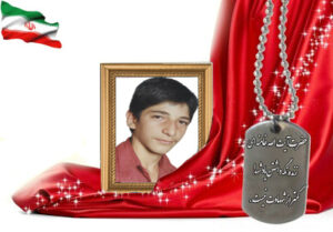 گزيدهاي از زندگينامه شهيد سرافراز حسين خبوشاني