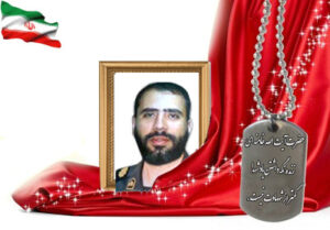 سرهنگ دو پاسدار شهید  سعید فنایی