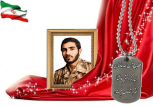 سردار شهید  علی اکبر جزی
