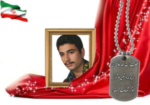 شهید سرافراز عبدالحسین سقایی