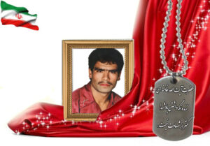 شهید سرافراز عبدالله عابدینی
