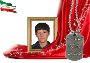 شهید سرافراز عبدالله قدیری قهدریجانی