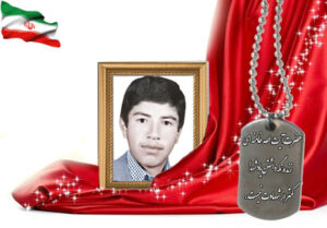 شهید سرافراز عبدالمجید طاهری خوزانی