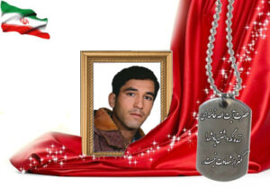 شهید سرافراز علی اکبر آخوندی