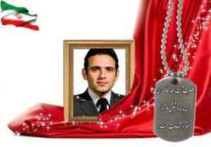 شهید سرافراز علی اکبر ارشدی خزاقی