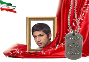 شهید سرافراز علی اکبر اسحاقیان درچه