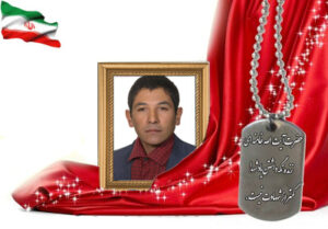 شهید سرافراز علی اکبر شرافت دارگانی