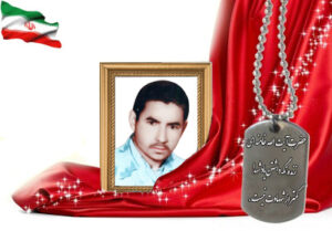 شهید سرافراز علی باقری دهنوی